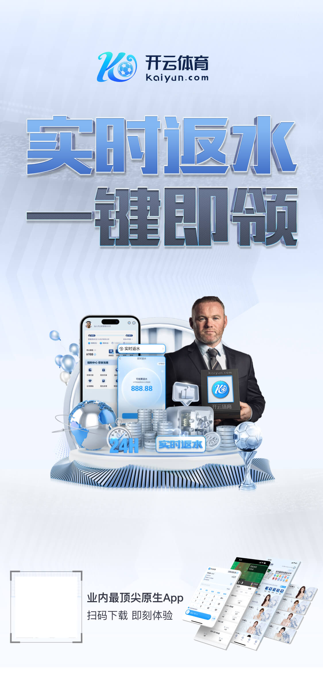 开体育app官网入口网页v6.757.845.1413 安卓版 